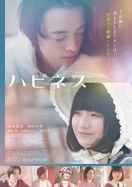 唐探1900 电影 2025 刘昊然