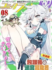 全资进化2 短剧 2024 陈少熙